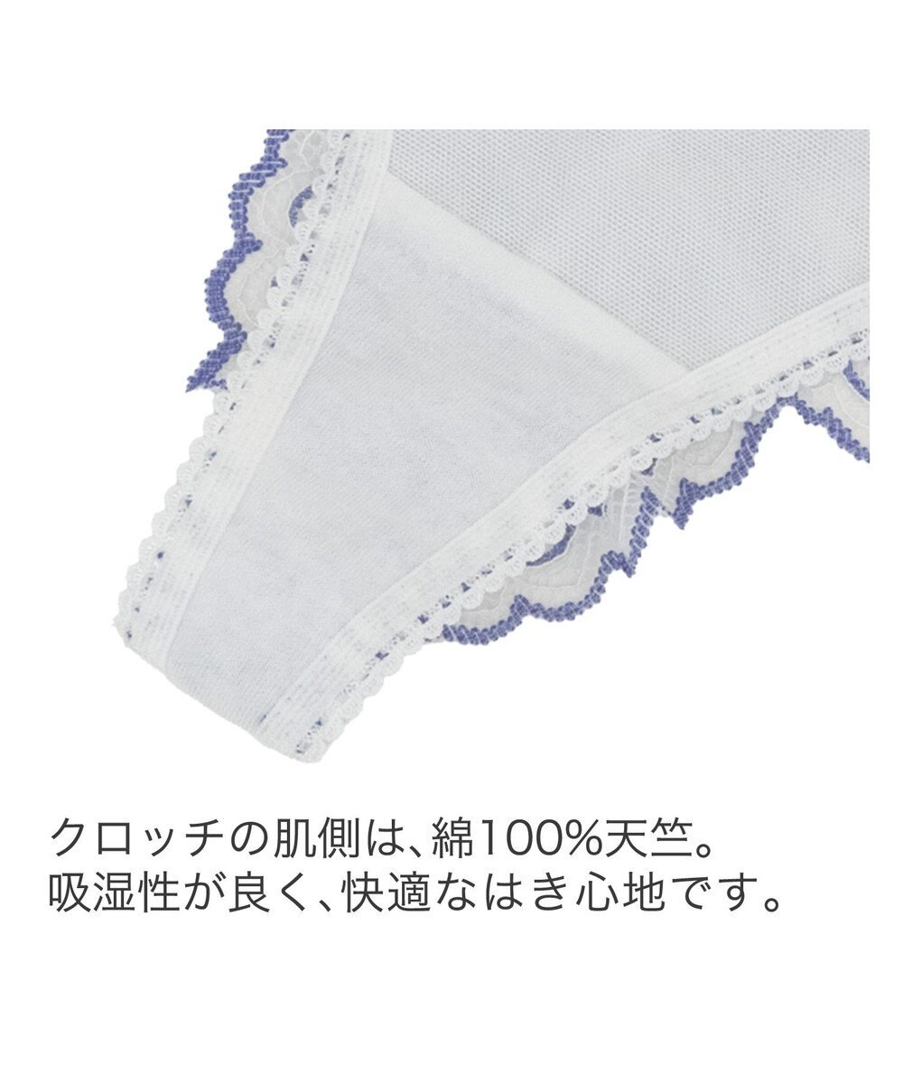 BRADELIS New York 【BRADELIS New York】ジャスミンスタイルタンガ25S1 ブラデリス 