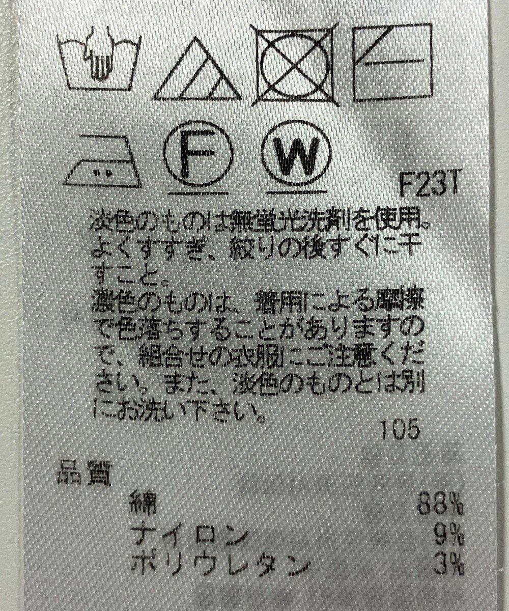 ONWARD Reuse Park 【23区】ニット春夏 