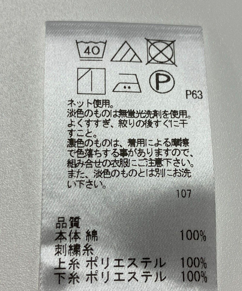 ONWARD Reuse Park 【UNFILO】カットソー春夏 