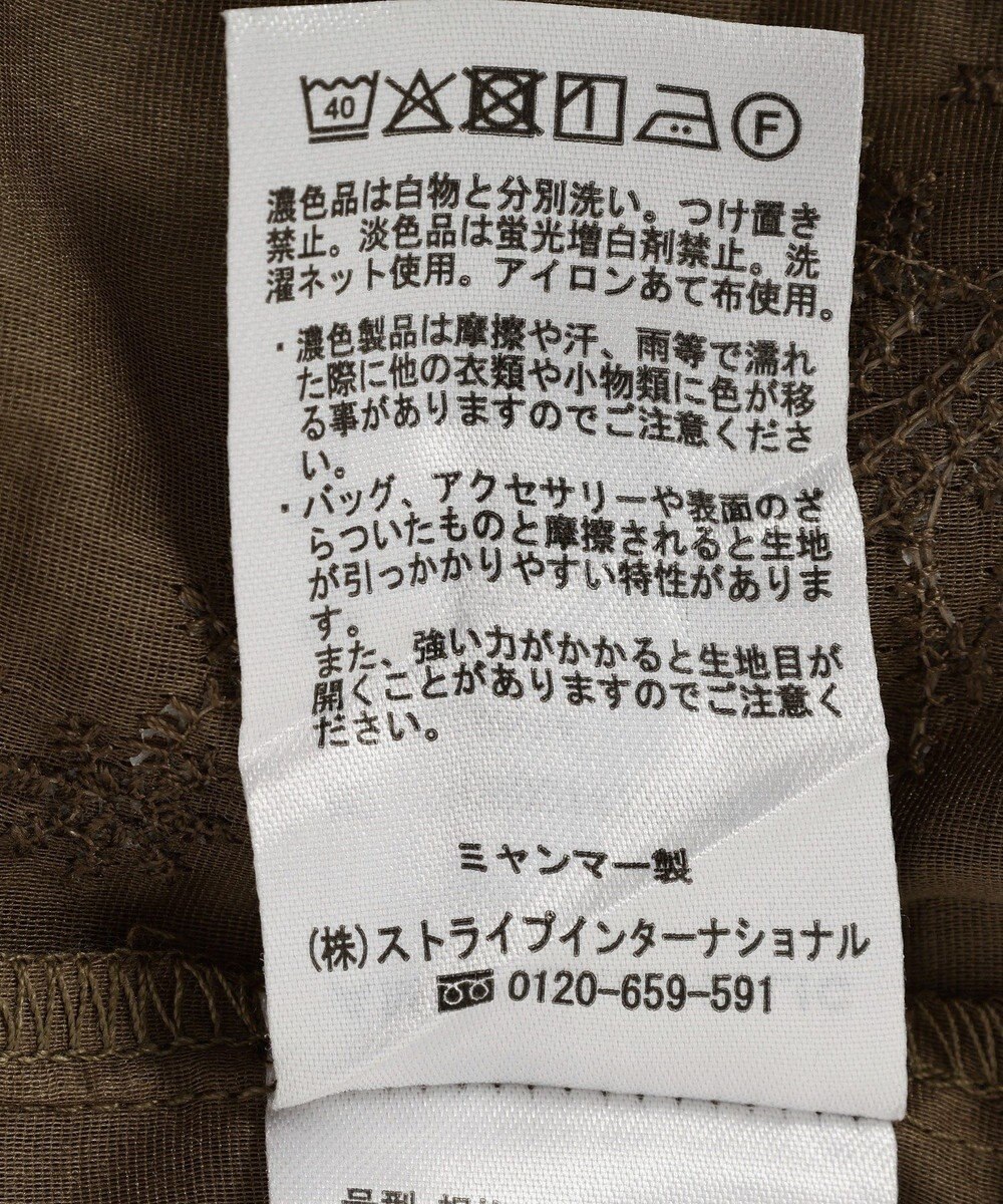 AMERICAN HOLIC スキッパーレースブラウス 