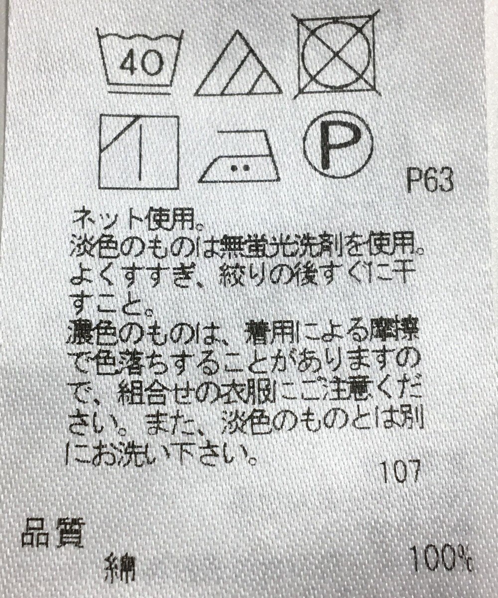 ONWARD Reuse Park 【ICB】カットソー春夏 