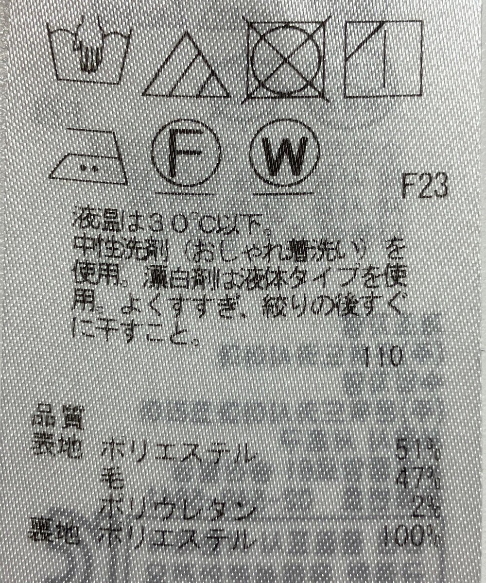 ONWARD Reuse Park 【23区】スカート秋冬 