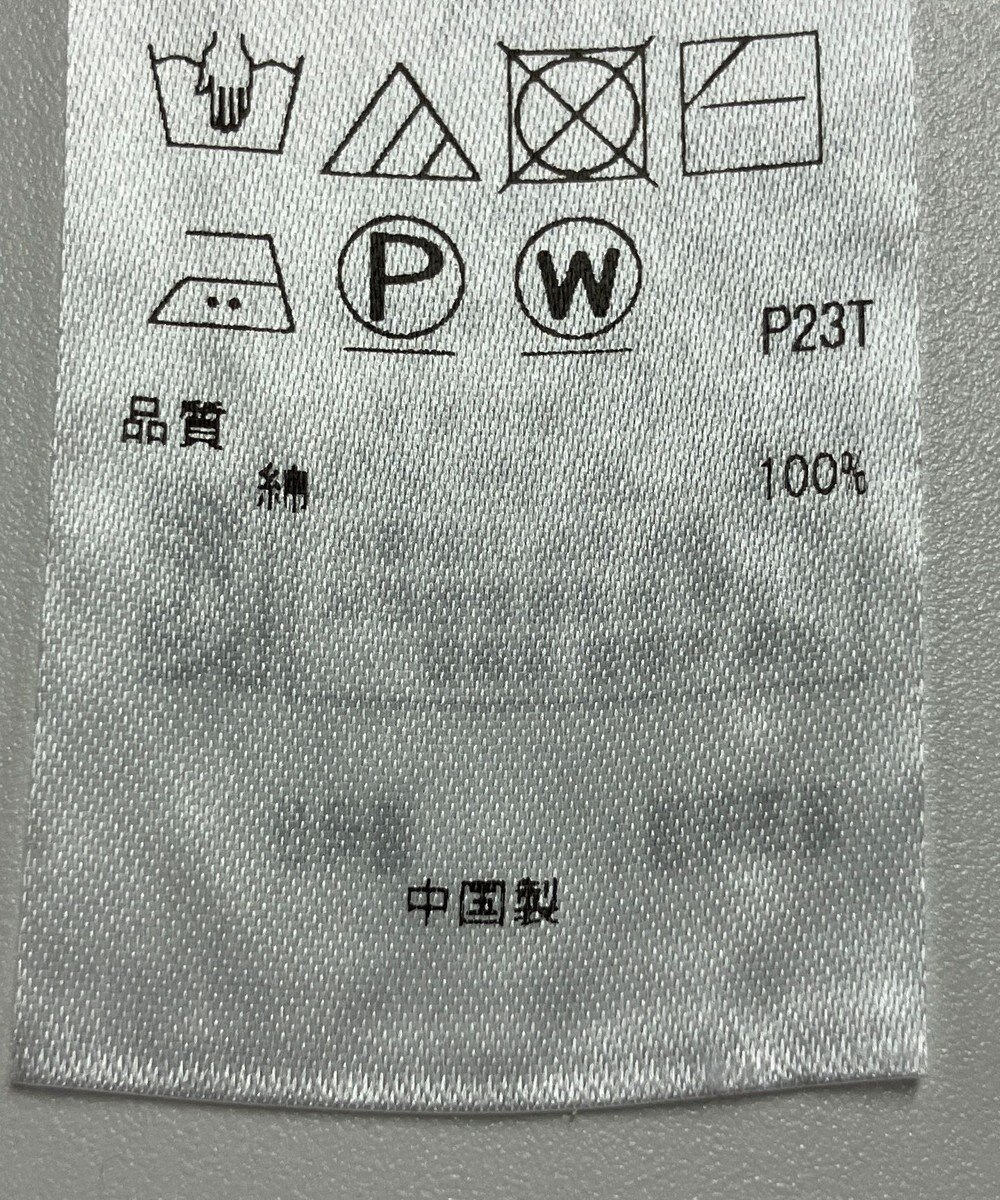 ONWARD Reuse Park 【23区】ニット春夏 