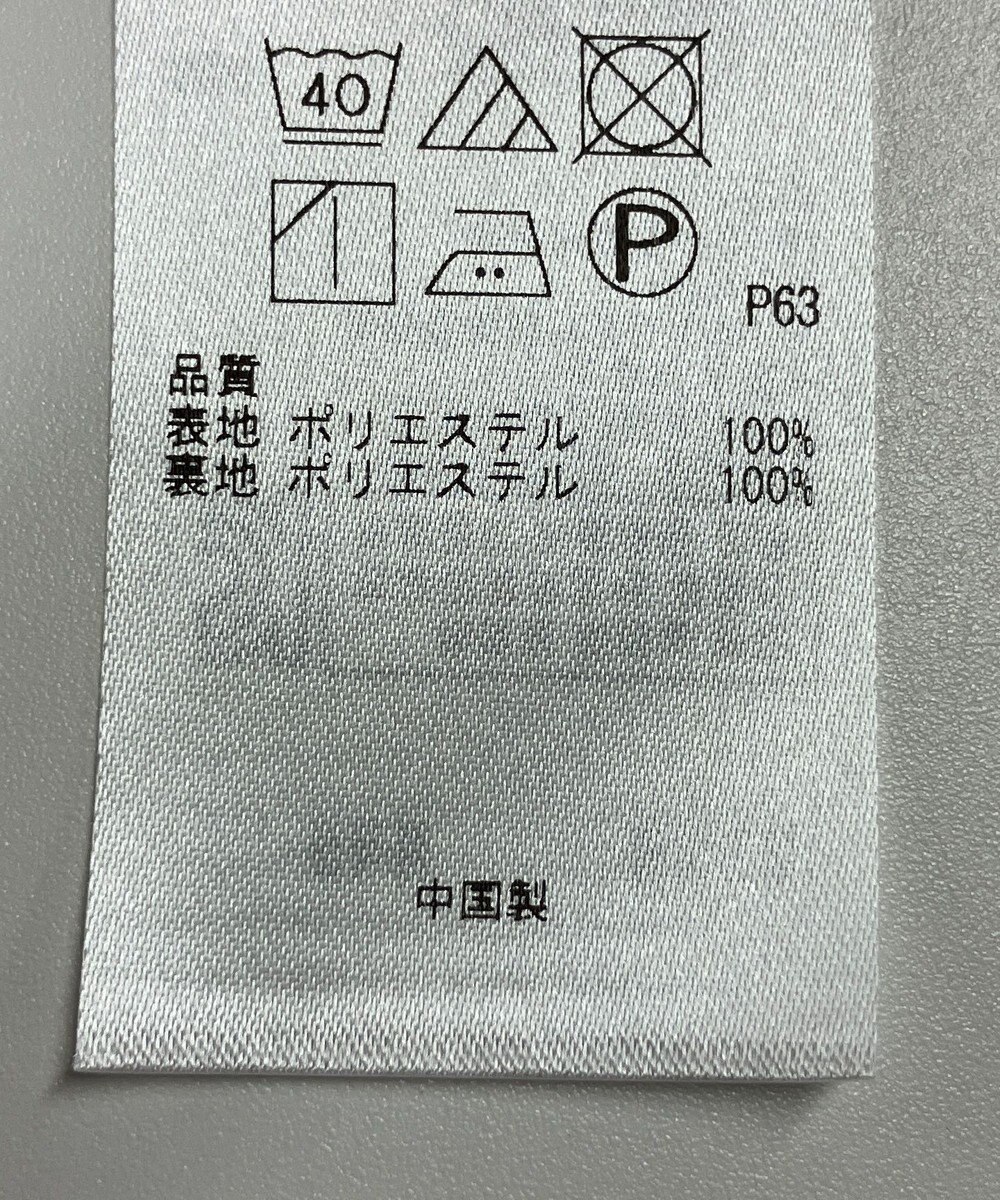 ONWARD Reuse Park 【組曲】スカート秋冬 