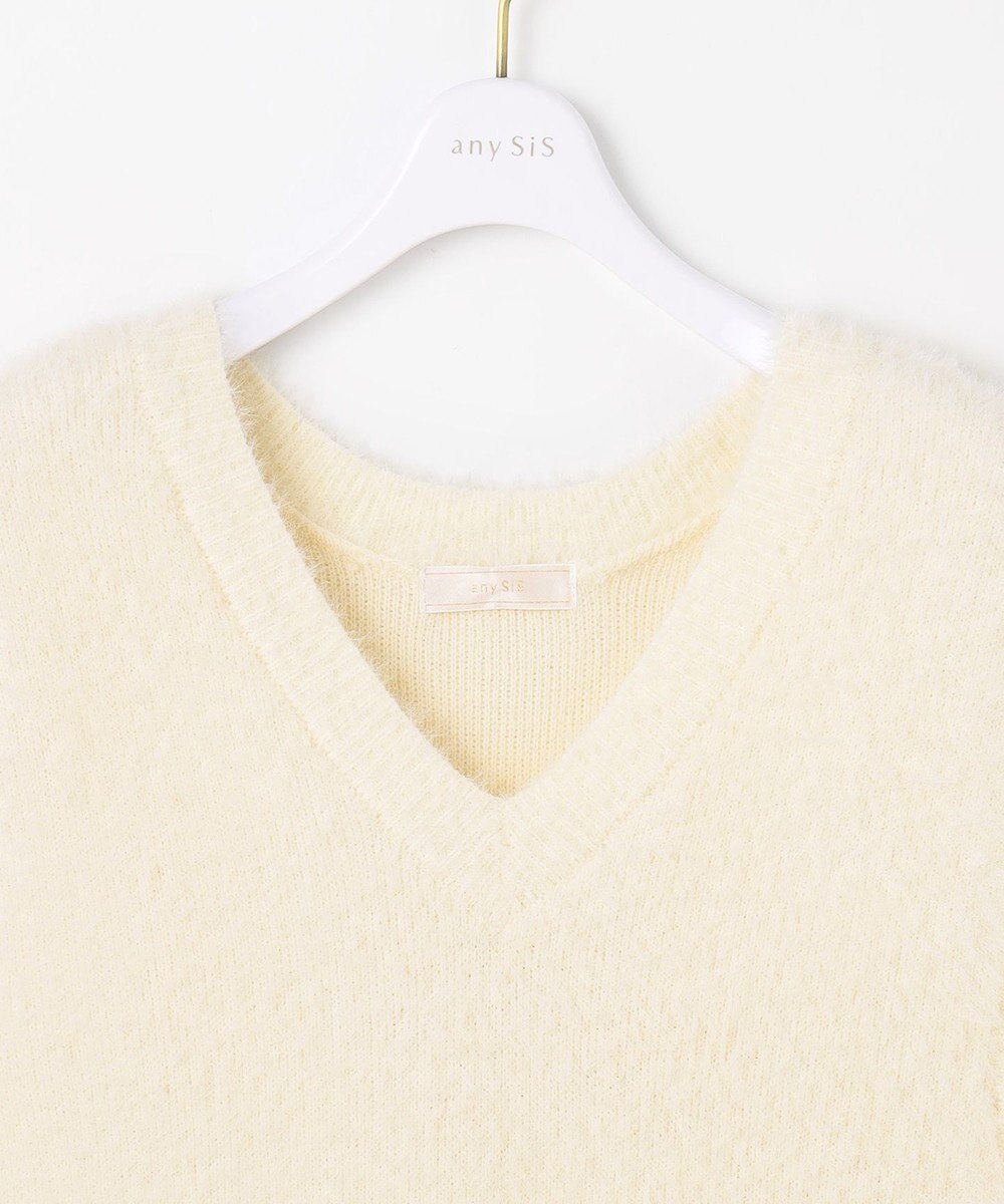ANY SIS 【前後着用可】シャギーニット ベスト 