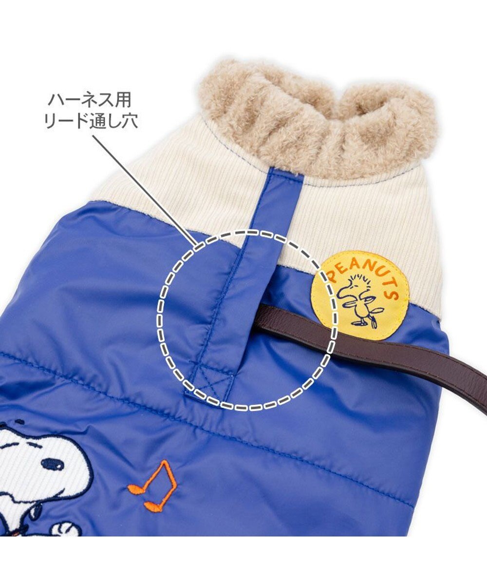 PET PARADISE スヌーピー るんっ エアベスト ブルー 小型犬 