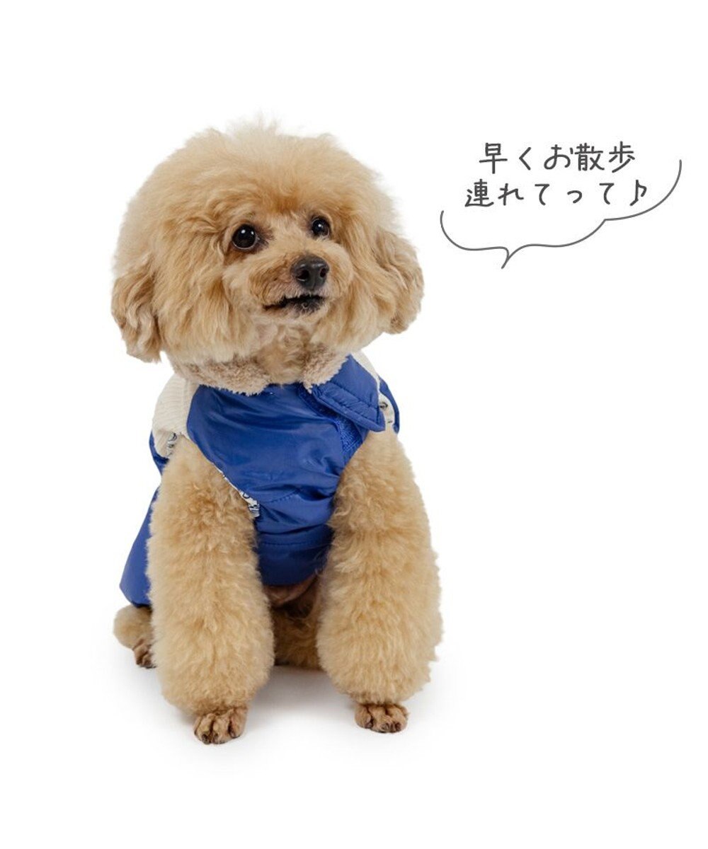 PET PARADISE スヌーピー るんっ エアベスト ブルー 小型犬 