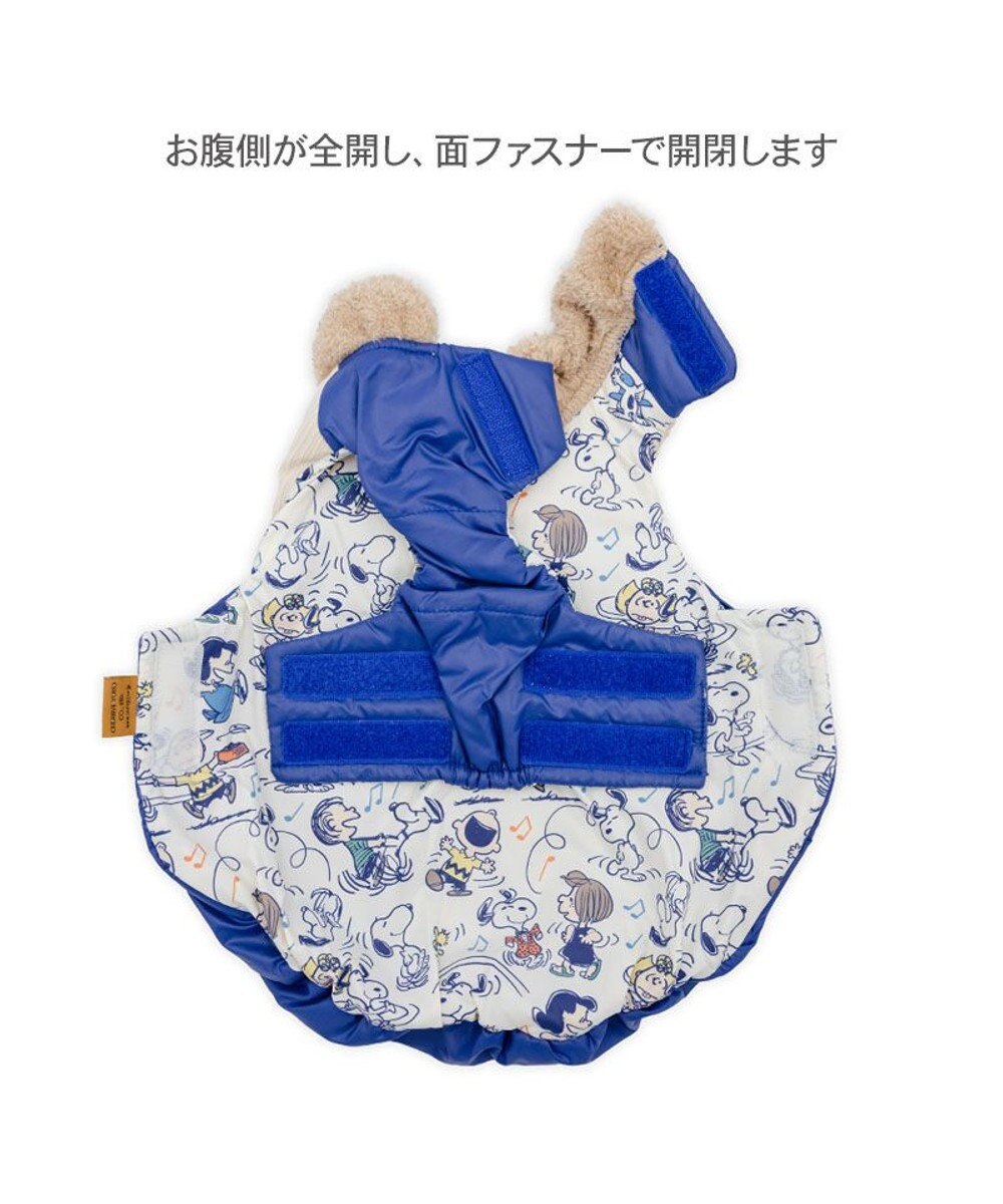 PET PARADISE スヌーピー るんっ エアベスト ブルー 小型犬 