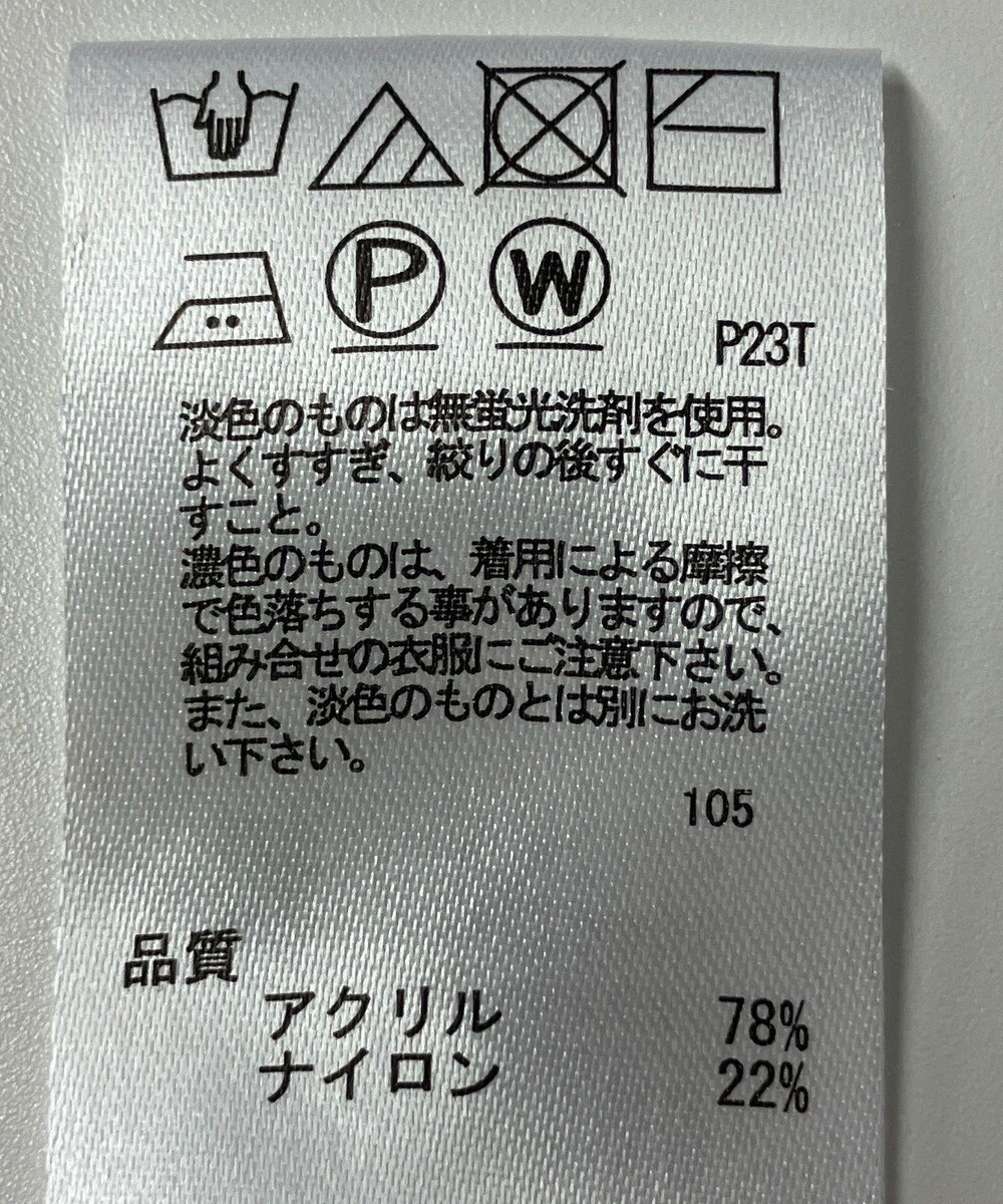 ONWARD Reuse Park 【any SiS】ニット春夏 