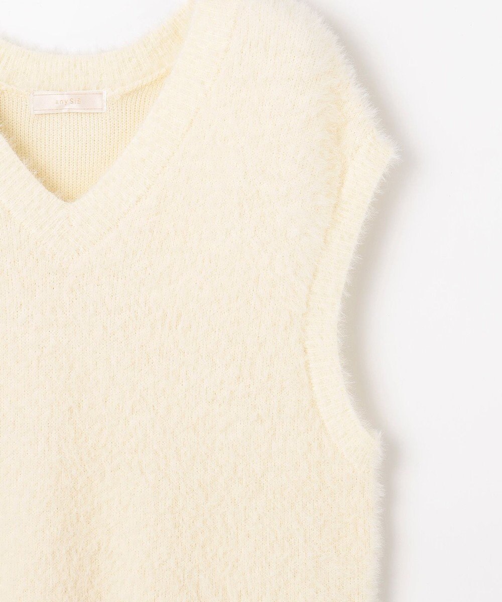 ANY SIS 【前後着用可】シャギーニット ベスト 