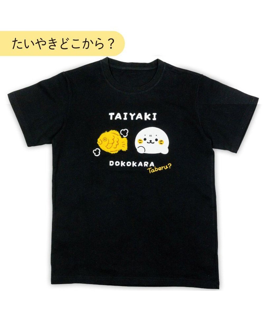 Mother garden しろたん Ｔシャツ 《たいやきどこから？》 ユニセックス 