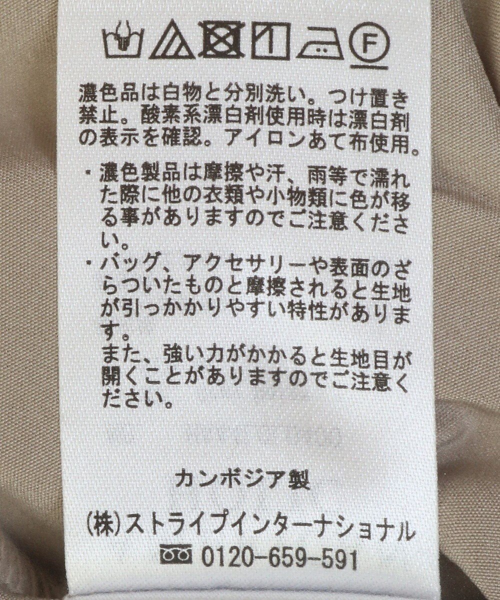 AMERICAN HOLIC ティアードチュールスカート 