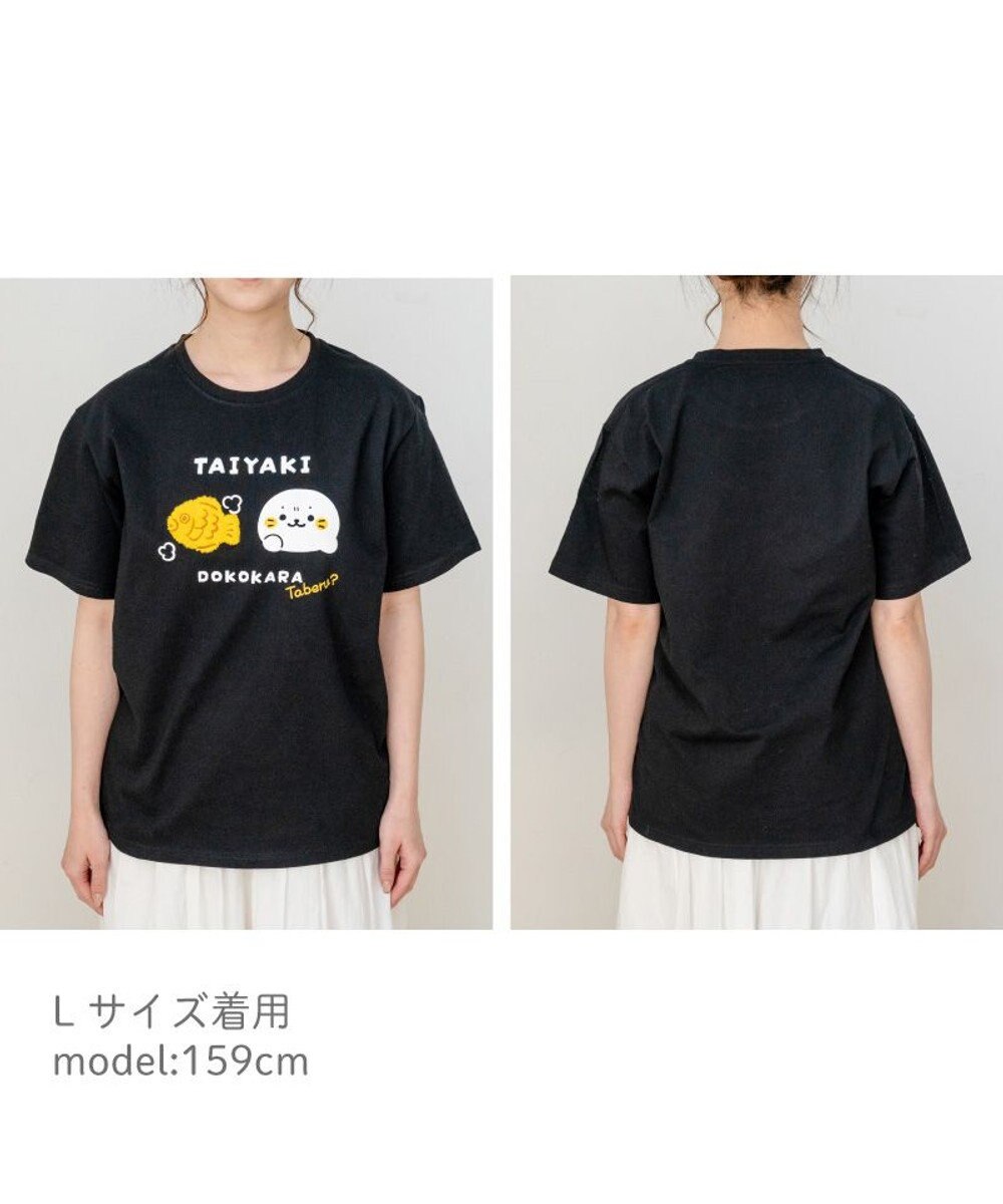 Mother garden しろたん Ｔシャツ 《たいやきどこから？》 ユニセックス 