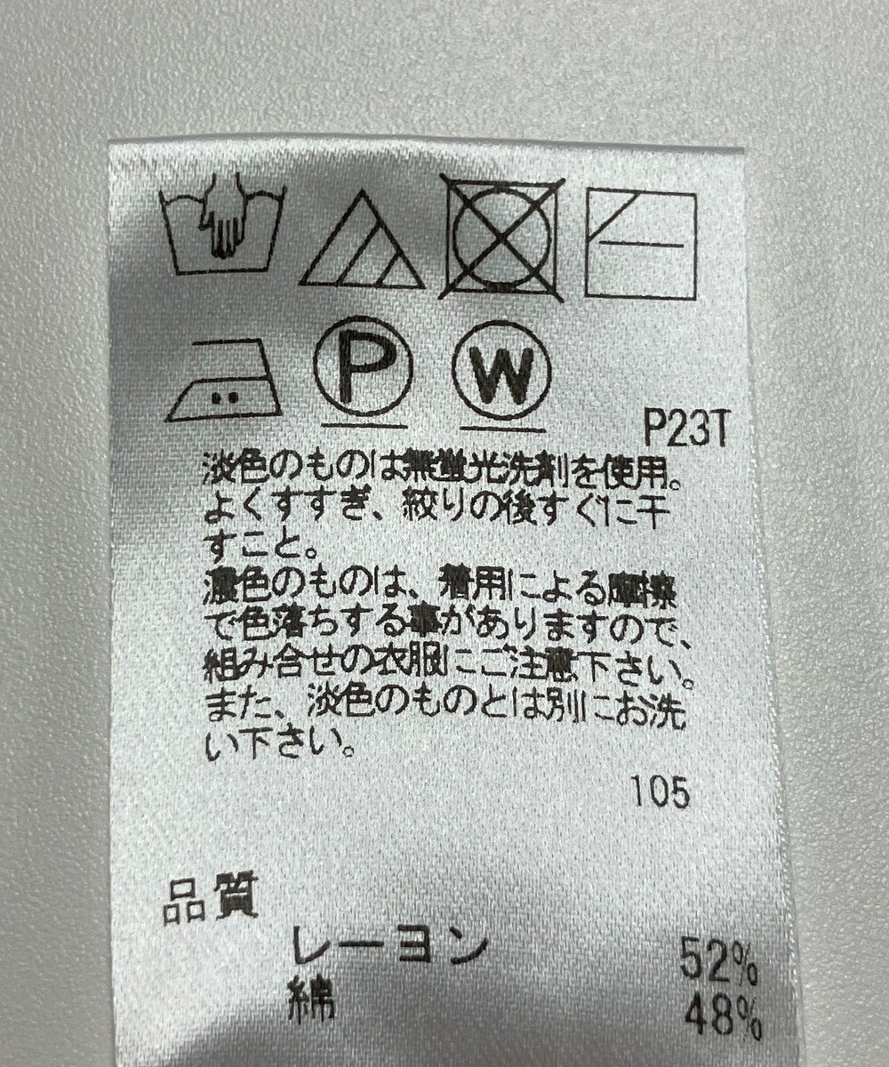 ONWARD Reuse Park 【UNFILO】ニット春夏 