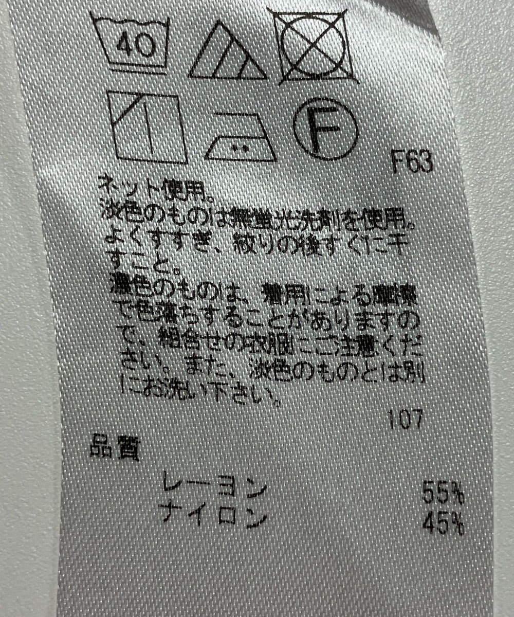 ONWARD Reuse Park 【UNFILO】カットソー秋冬 