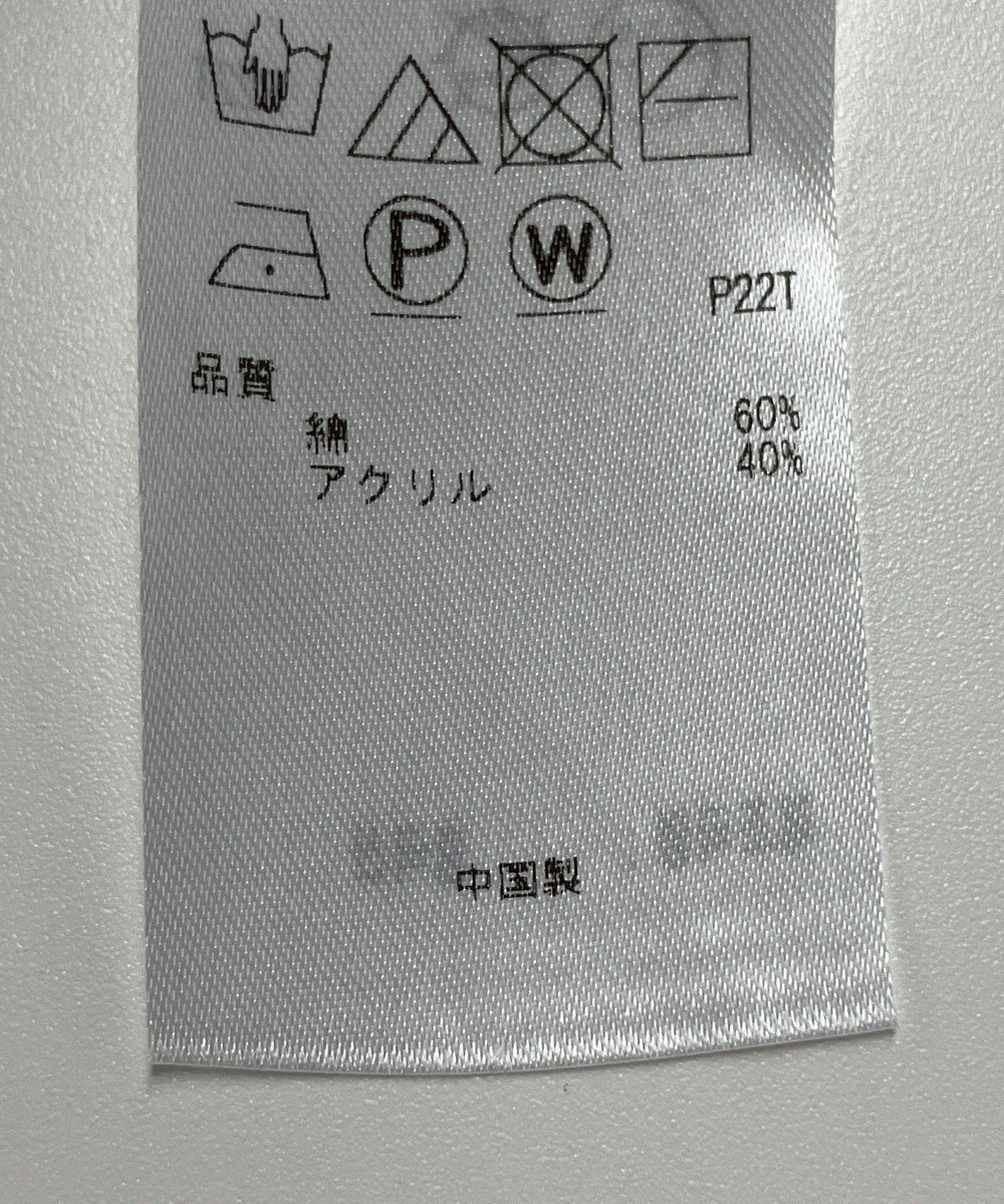 ONWARD Reuse Park 【23区】ニット秋冬 
