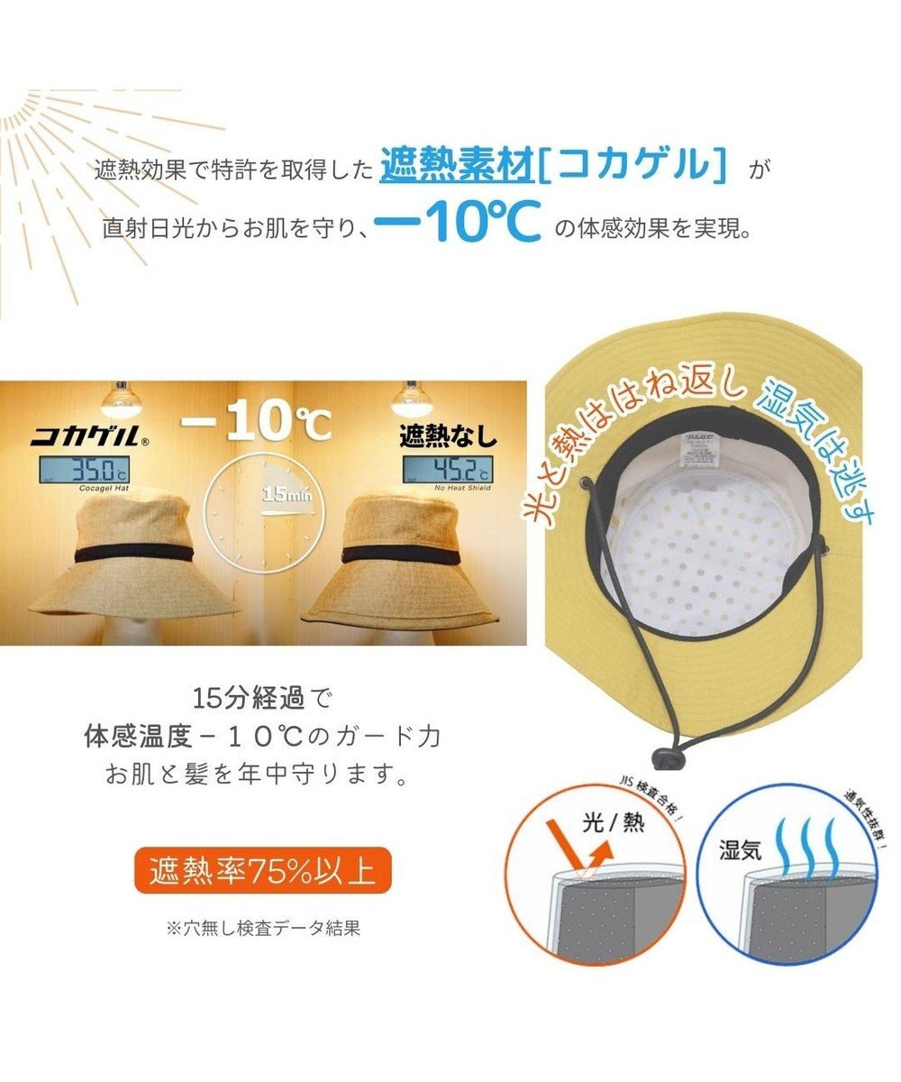 ATRENA 体感-10℃ コカゲル MWアドベンチャー 