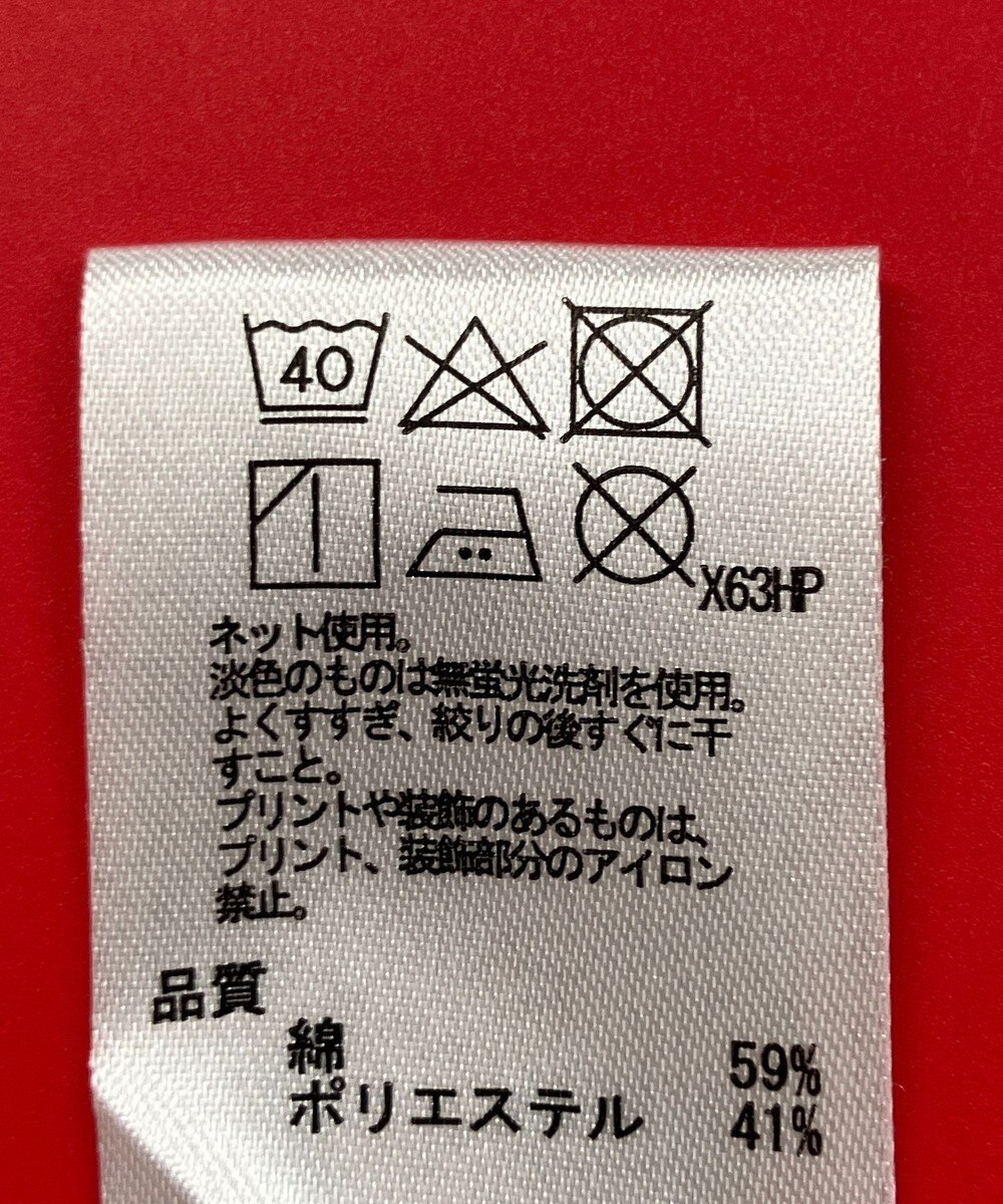 ONWARD Reuse Park 3セット商品/サイズ2【any SiS】ニット春夏×カットソー春夏×パンツ春夏 
