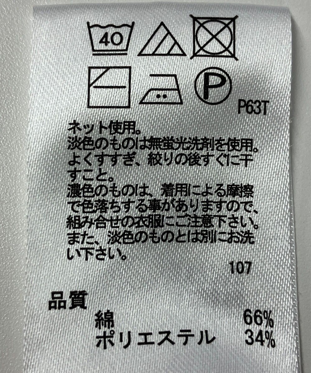 ONWARD Reuse Park 【any FAM】ベスト春夏 