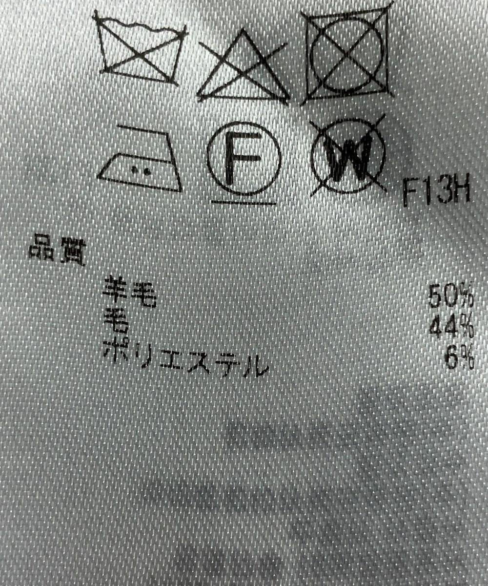 ONWARD Reuse Park 【ICB】ニット春夏 