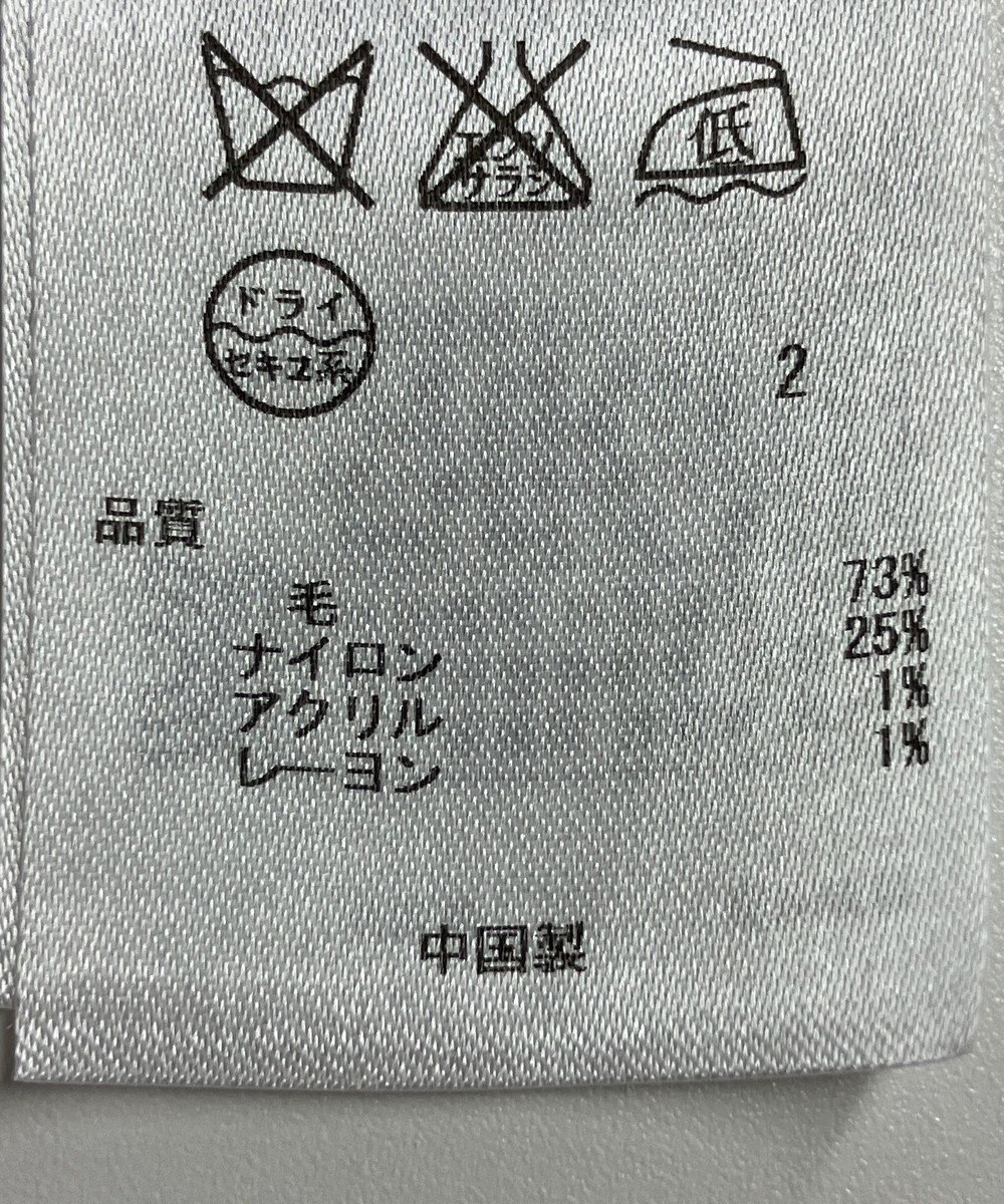 ONWARD Reuse Park 【23区】コート秋冬 