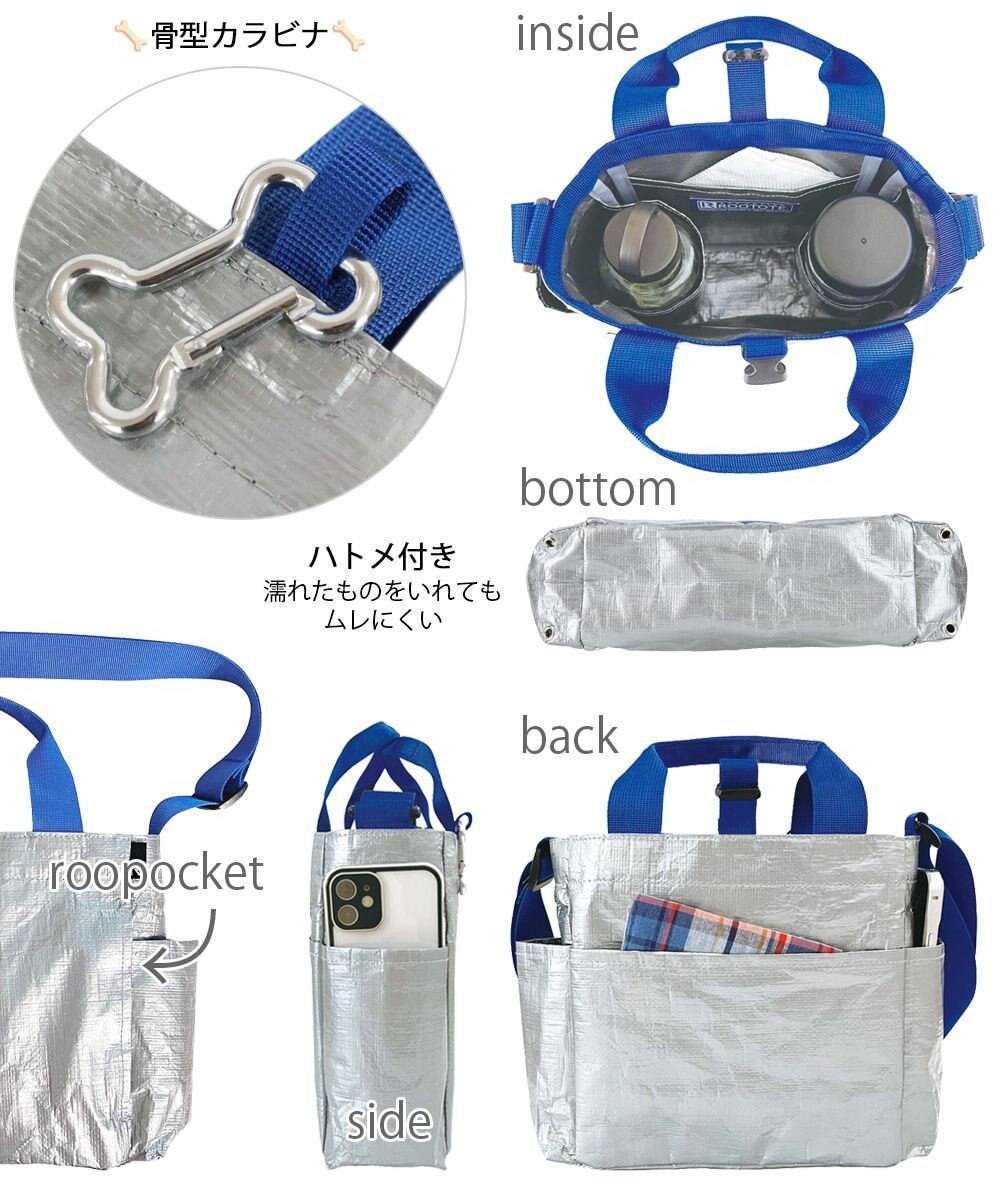 ROOTOTE 1128【BUDDY:タープ素材】SN.スクエア.ドッグ.バディ-A 