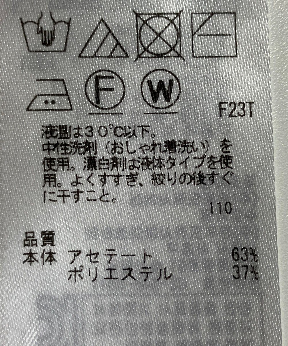 ONWARD Reuse Park 【ICB】ニット春夏 