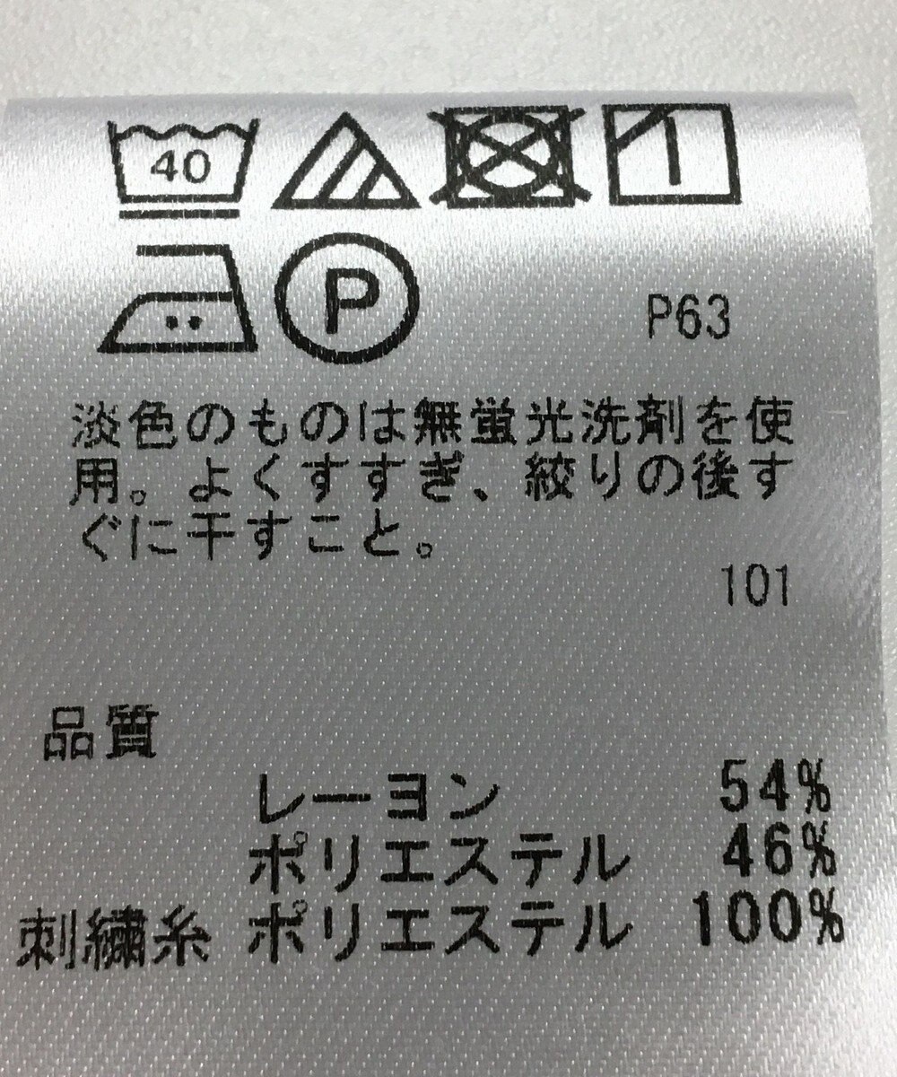 ONWARD Reuse Park 【any SiS】カットソー春夏 