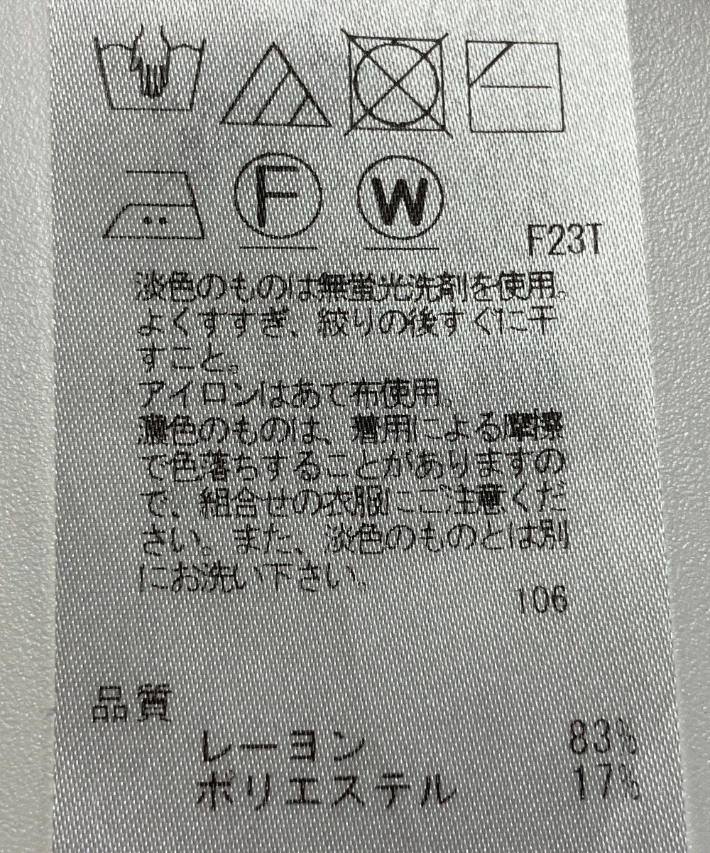 ONWARD Reuse Park 【BEIGE】ニット春夏 