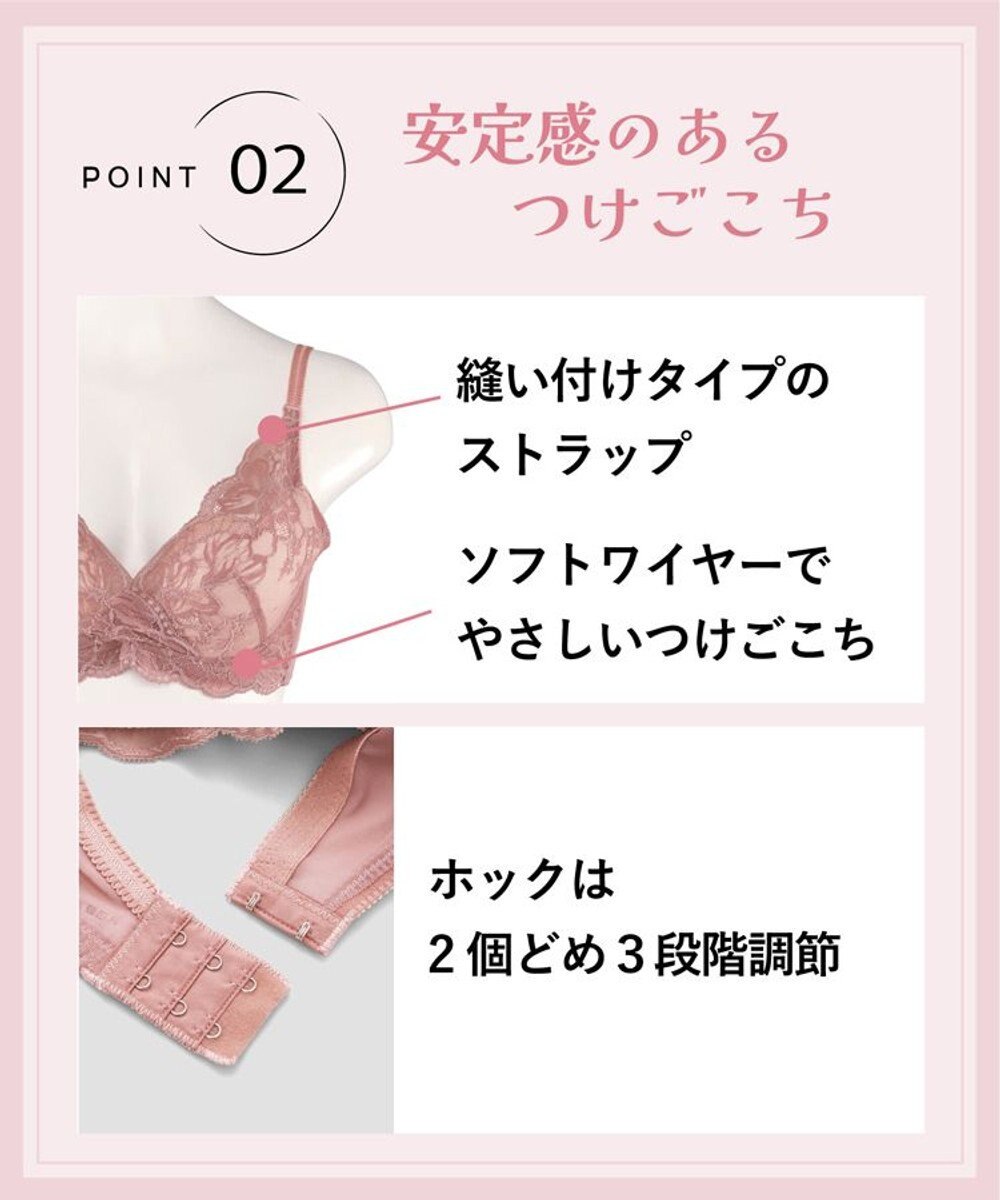 San-ai Resort（三愛水着楽園） 【フラワーレース】カシュクール脇高ブラセット 【northerly】 