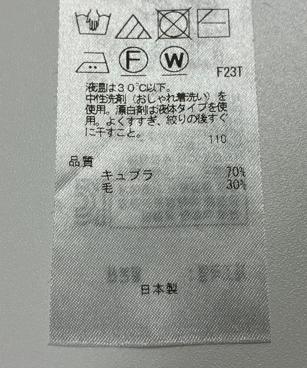 ONWARD Reuse Park 【自由区】ニット秋冬 