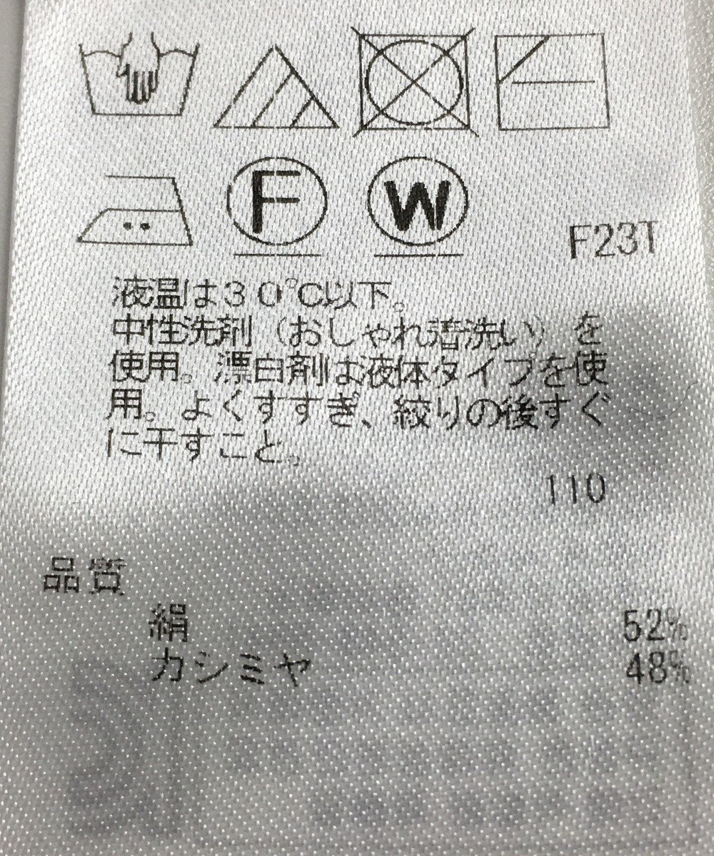 ONWARD Reuse Park 【自由区】ニット秋冬 