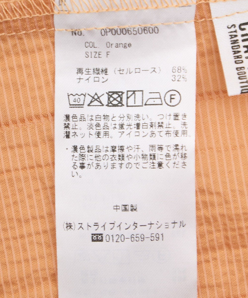 CRAFT STANDARD BOUTIQUE ストライプジャカードパフスリーブブラウス 