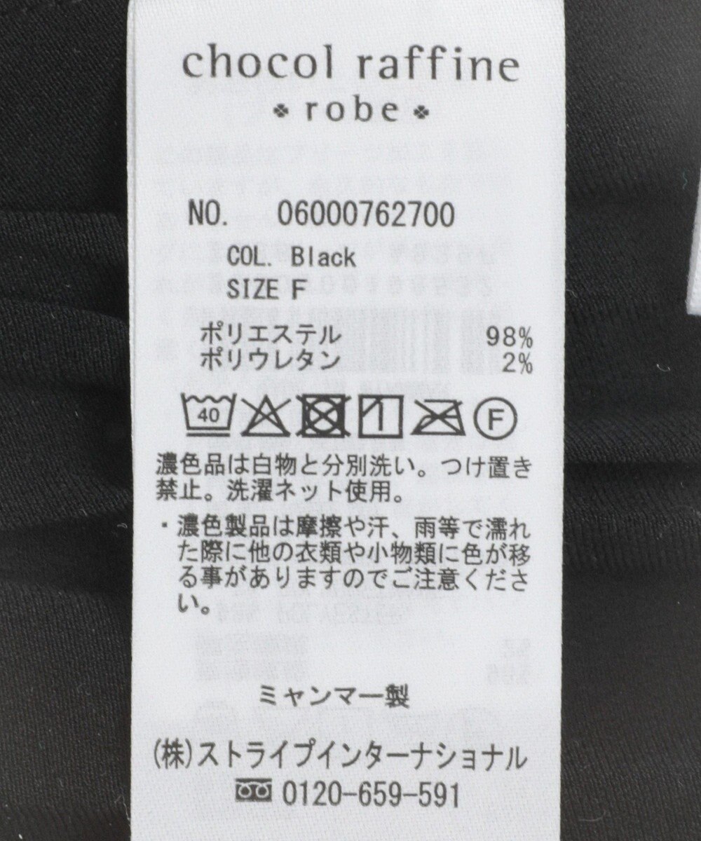 Green Parks サテン変形プリーツスカート 