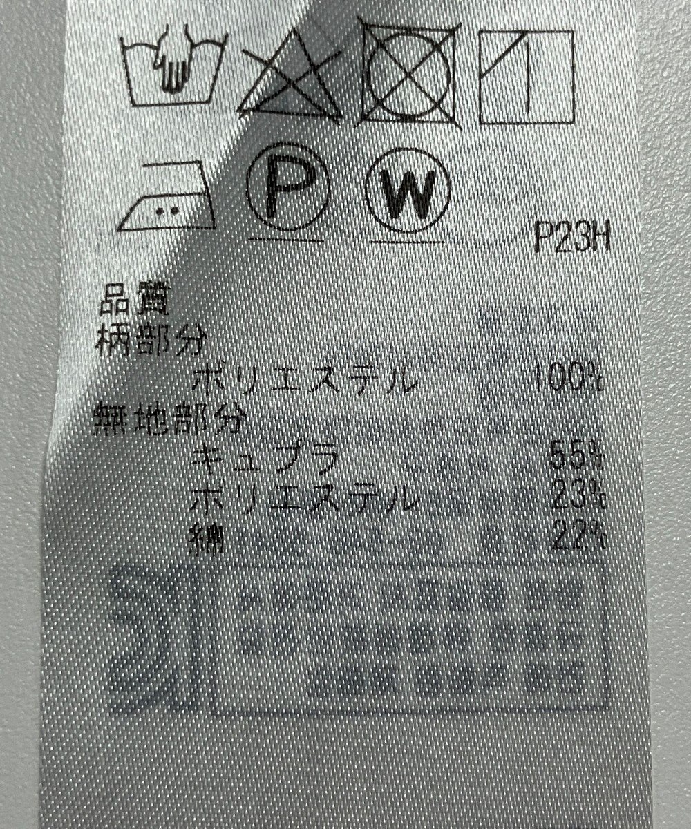 ONWARD Reuse Park 【自由区】ブラウス春夏 