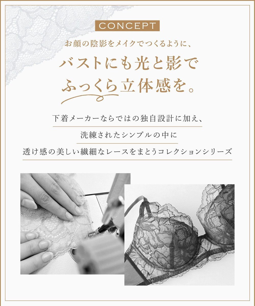 Wing ブラジャー 立体感のあるバストをメイク ふっくらデコルテ きれいな谷間 ブラのズレ・浮きを軽減 【ハイライトブラ】 ブラ CB4001 ウイング／ワコール 