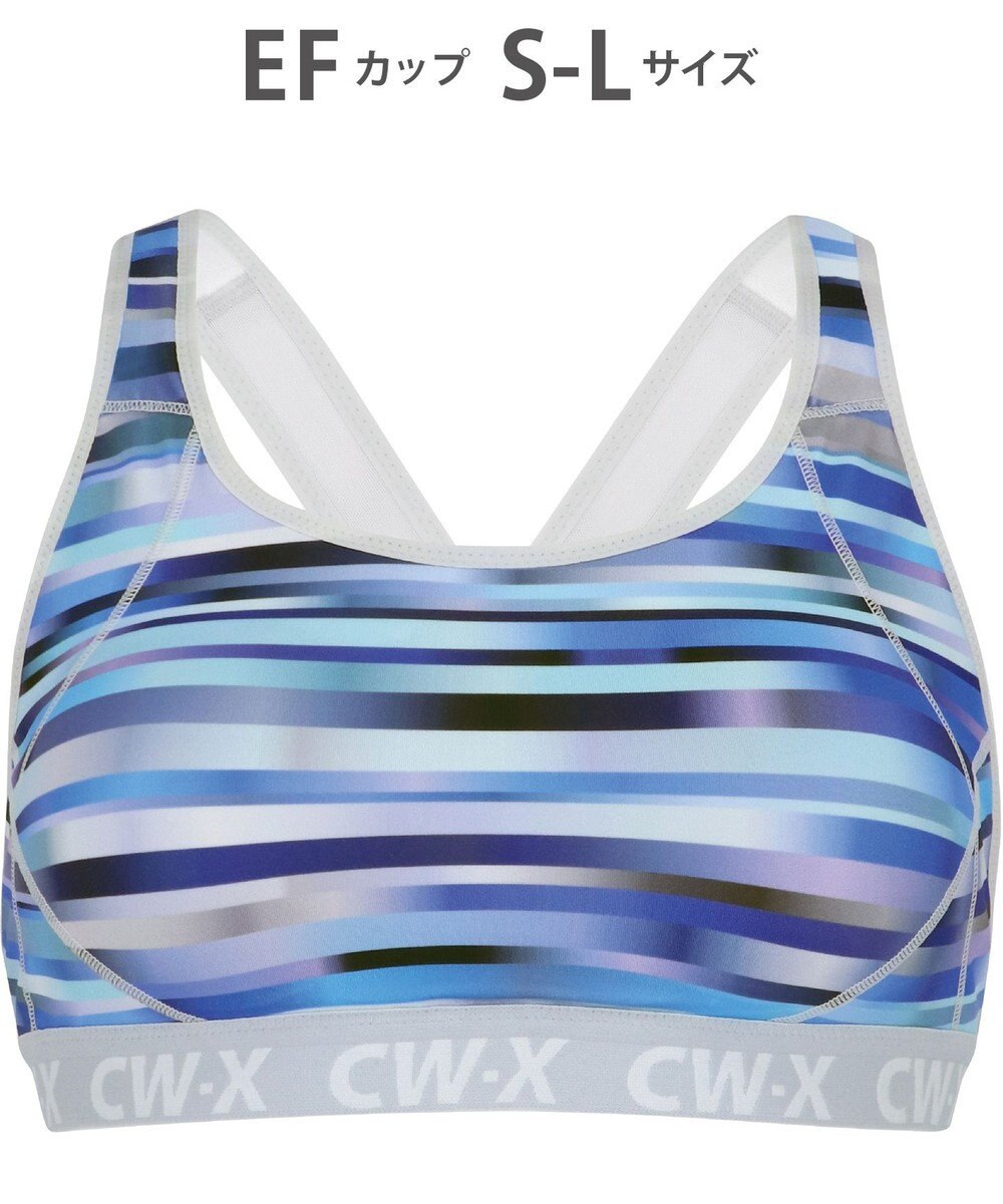 CW-X 【WOMEN】 スポーツブラ 5方向 吸汗速乾（前身頃） HTY128 /ワコール 