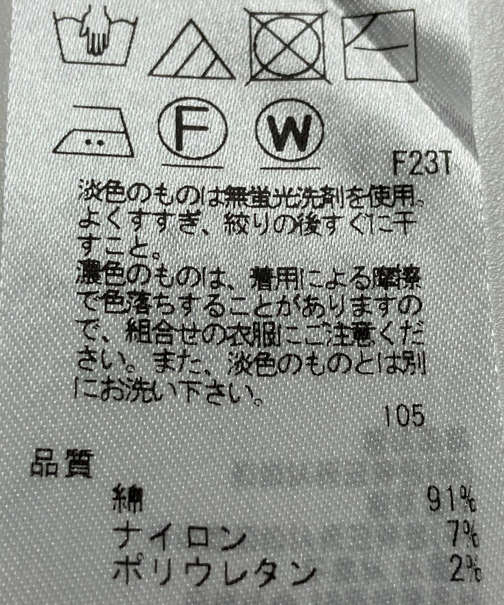 ONWARD Reuse Park 【23区】ニット春夏 