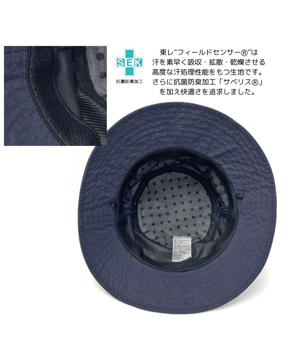 ATRENA 体感-10℃ コカゲル MW バケットハット 