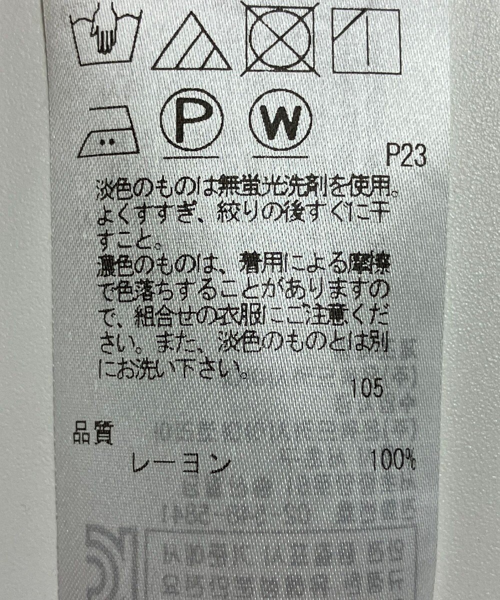 ONWARD Reuse Park 【23区】スカート春夏 