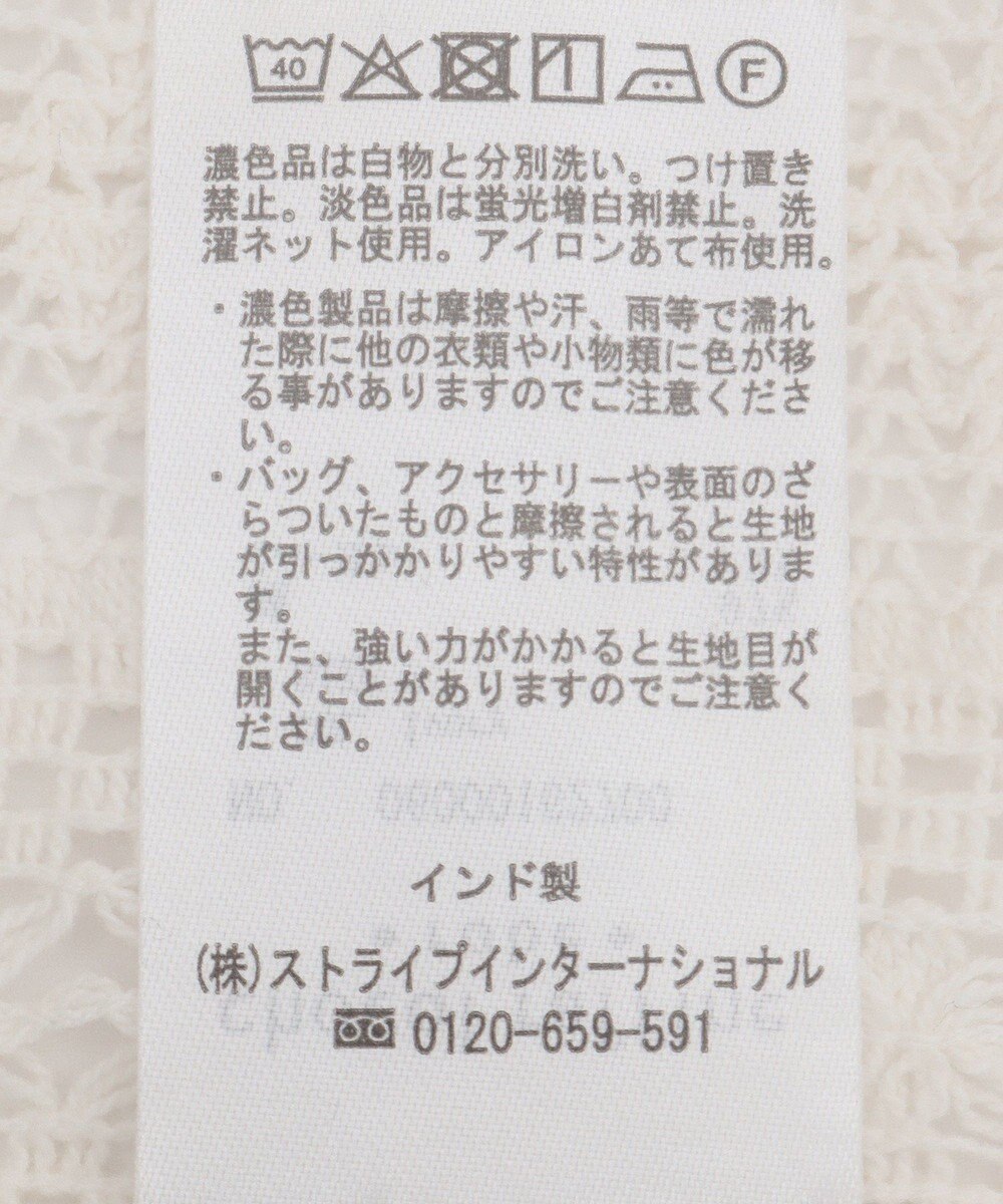 Green Parks Ｉ　レースシャツブルゾン 