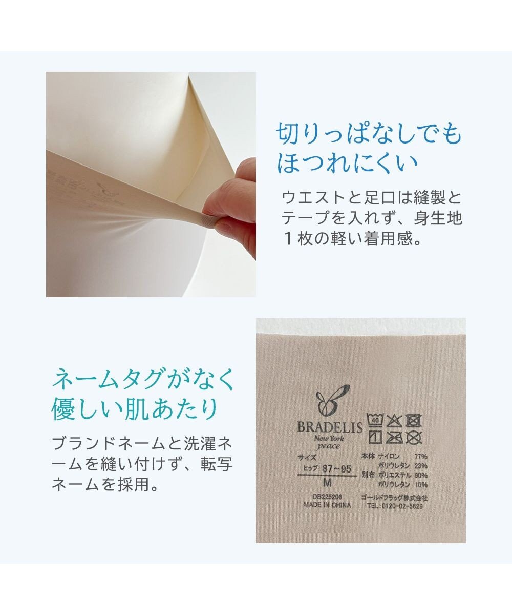 BRADELIS New York 【BRADELIS NewYork peace】シームレス吸水ショーツ25 吸水速乾 消臭機能付き ラインが響きにくい深めショーツ 