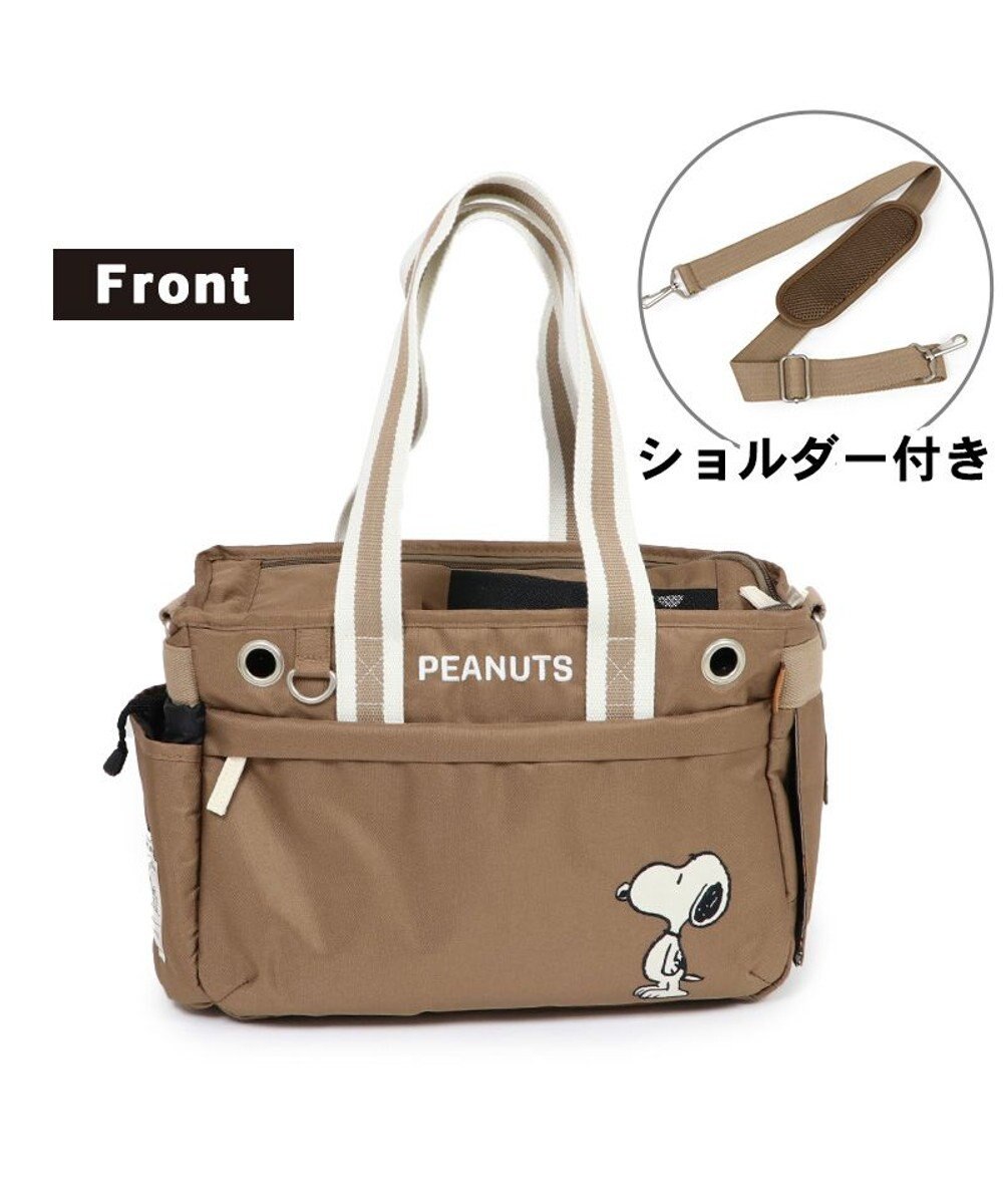 PET PARADISE スヌーピーシンプルキャリーバッグ  四角 【超小型犬】 
