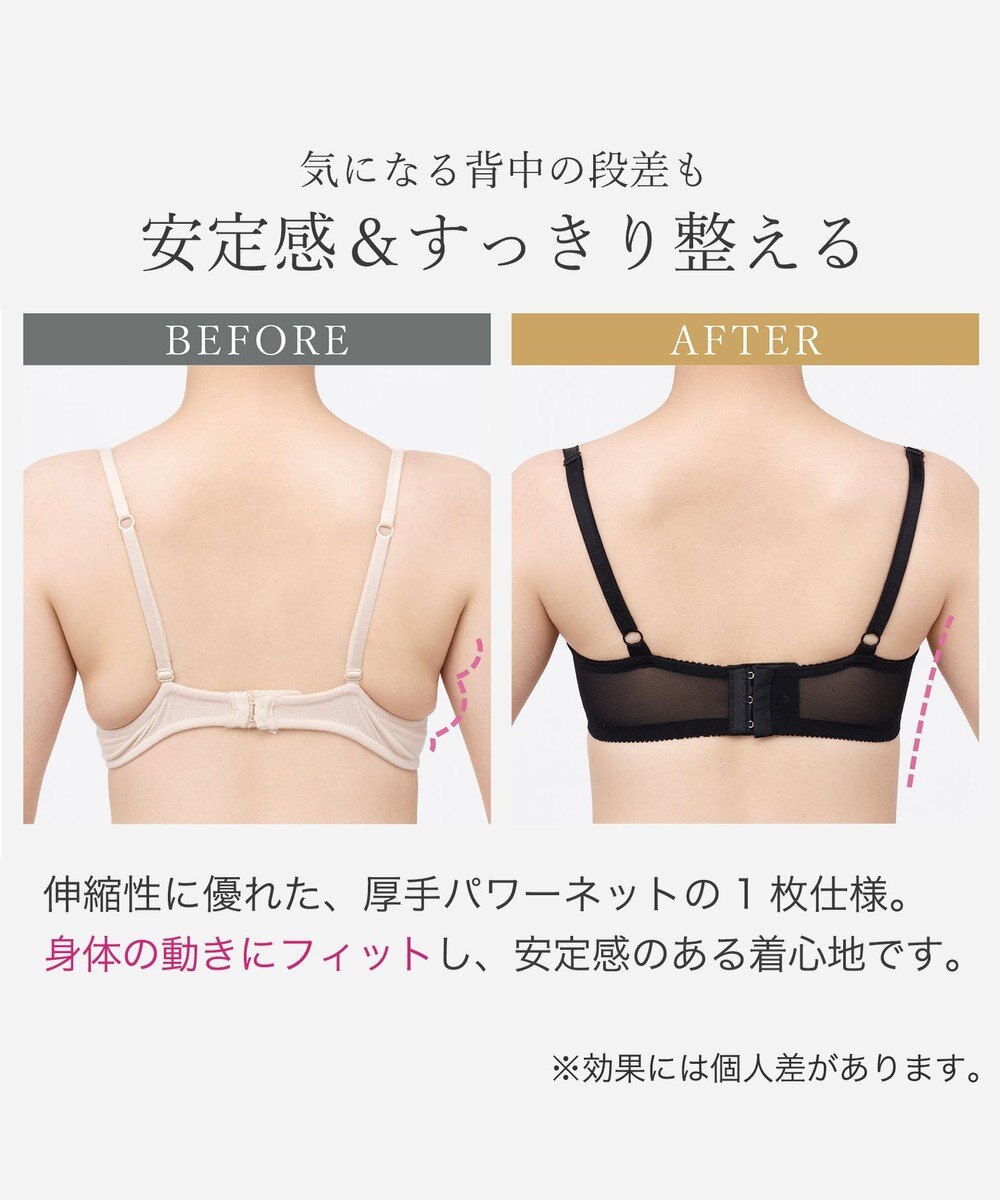 BRADELIS New York 【BRADELIS New York/ 育乳補整ブラ・STEP2 寄せる】ローズステップ2ブラ26S1 補正下着 しっかり谷間を作るブラ 