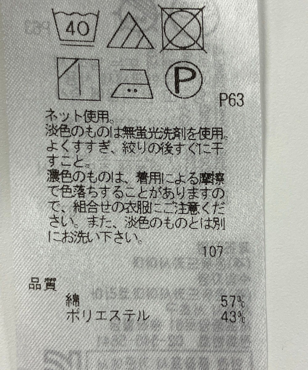 ONWARD Reuse Park 【23区】カットソー春夏 