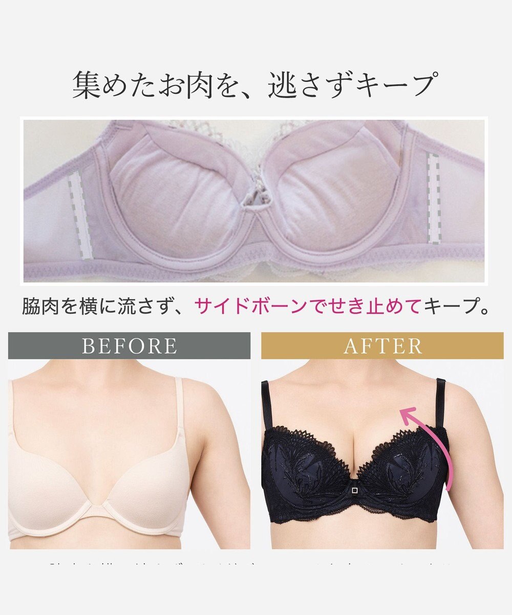 BRADELIS New York 【BRADELIS New York/ 育乳補整ブラ・STEP2 寄せる】ローズステップ2ブラ26S1 補正下着 しっかり谷間を作るブラ 