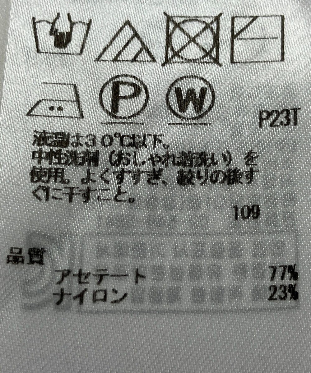 ONWARD Reuse Park 【ICB】ニット春夏 