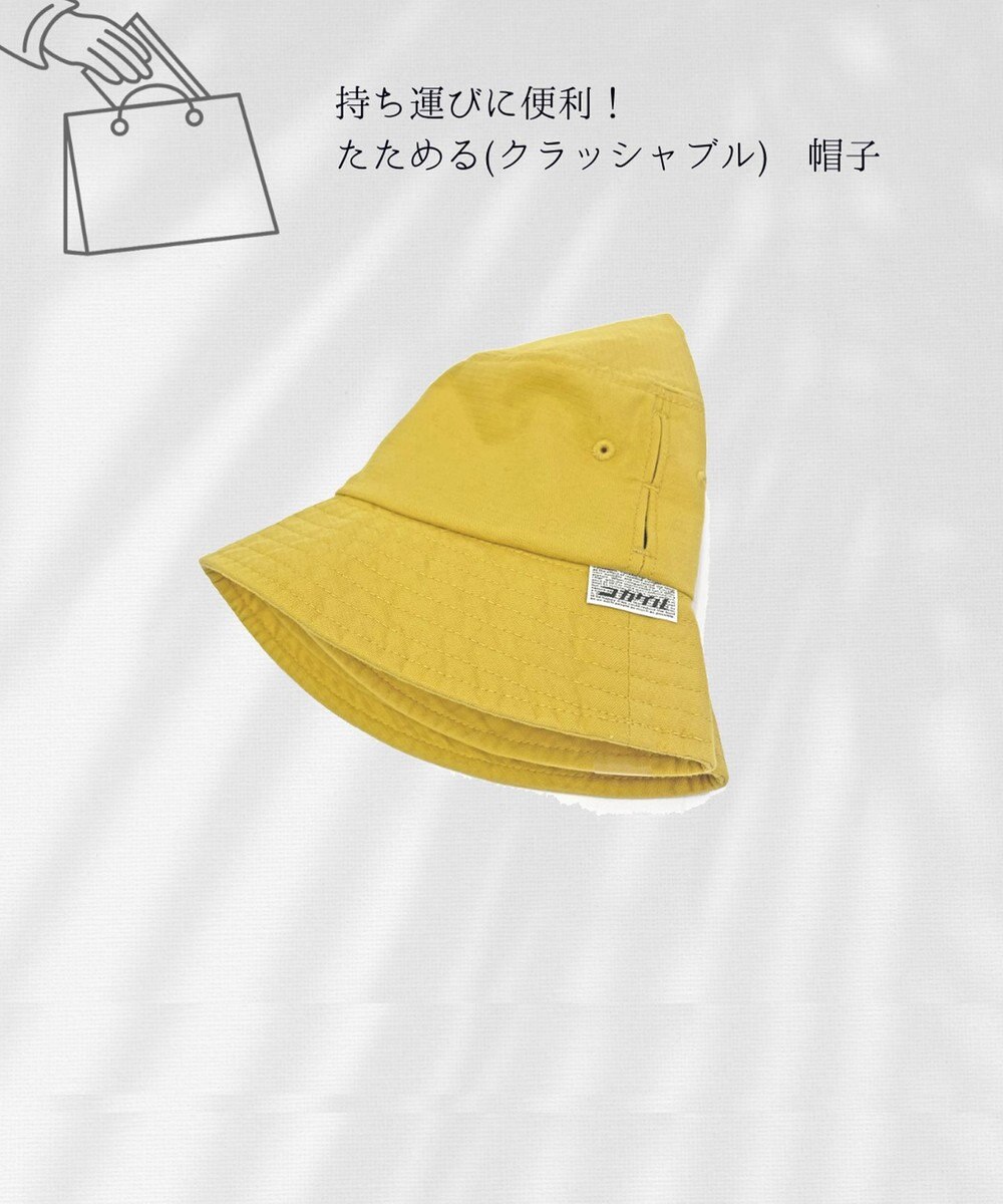 ATRENA 体感-10℃ コカゲル MW バケットハット 