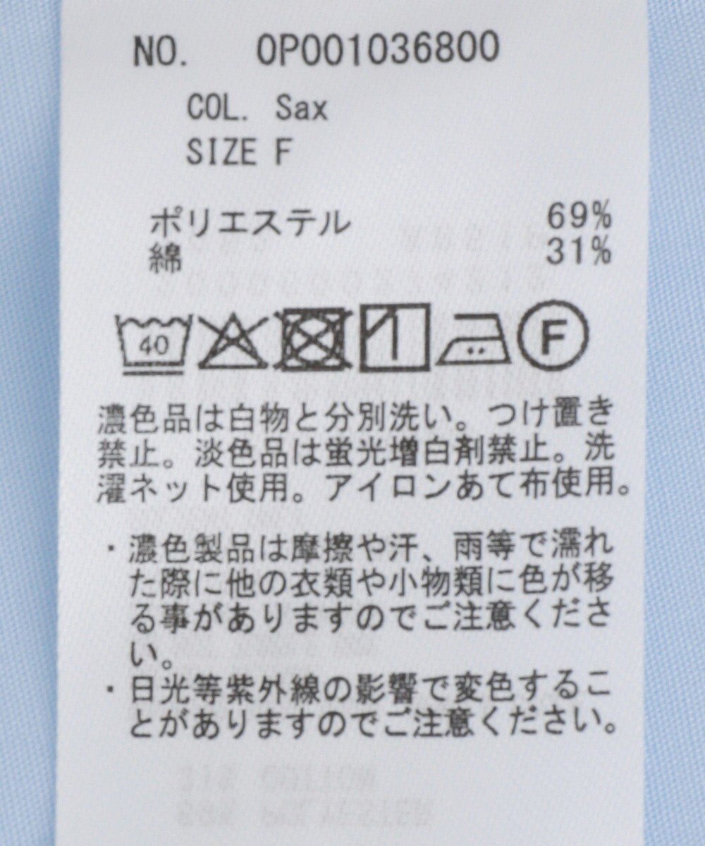 CRAFT STANDARD BOUTIQUE パネルデザインワイドシャツ 