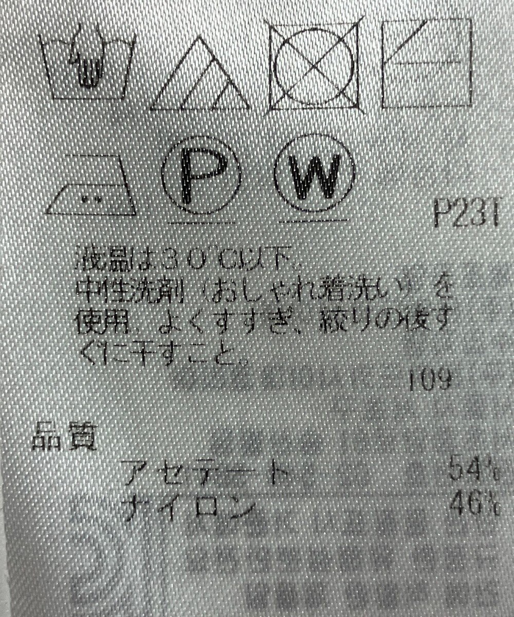 ONWARD Reuse Park 【組曲】ニット春夏 